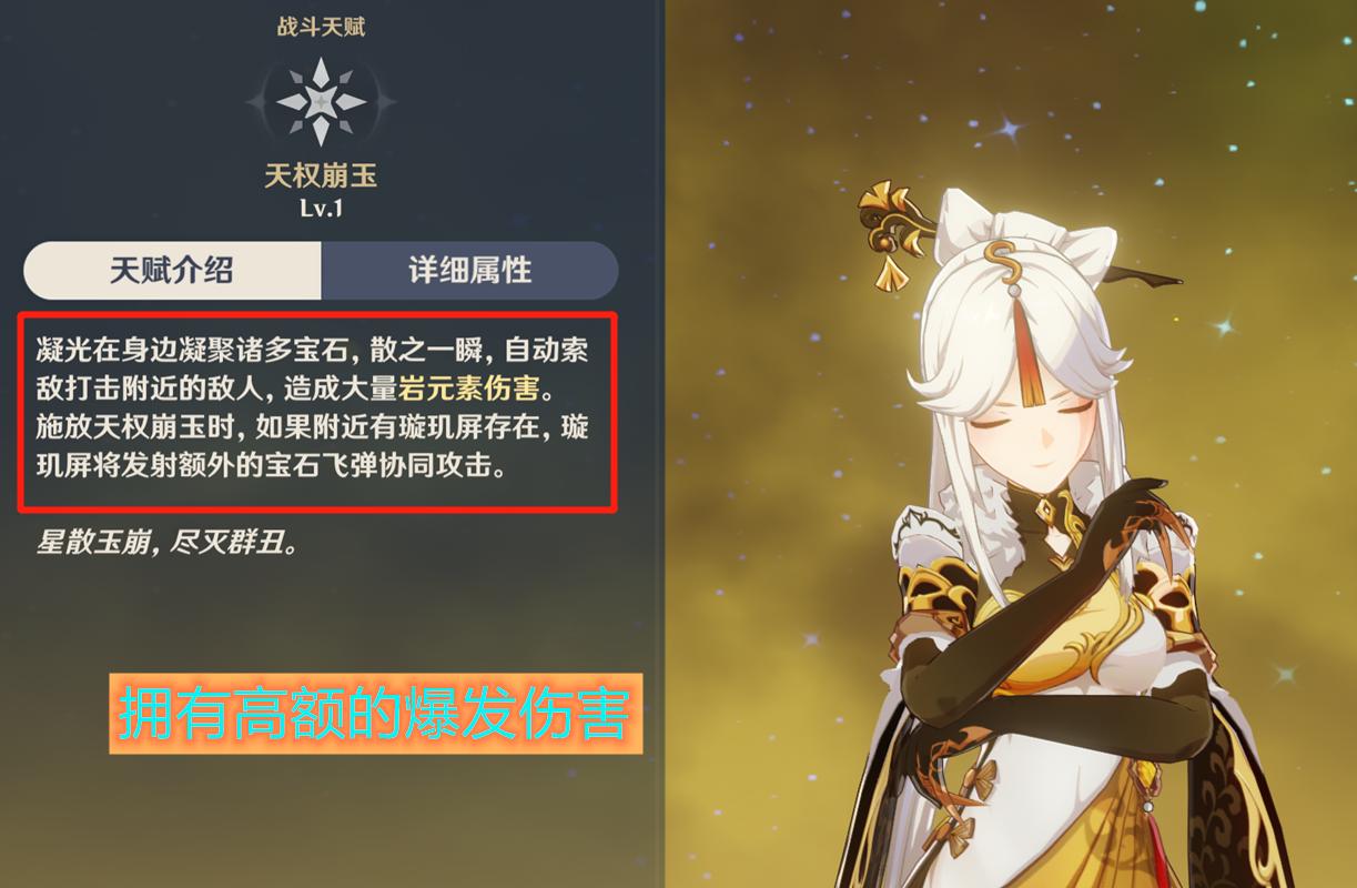 原神活动行秋怎么拿（原神萌新阵容推荐）