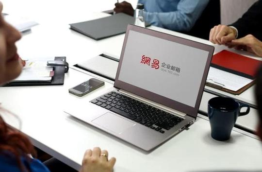 网易企业邮箱十周年匠心故事：95后ceo讲述创业“邮件经”