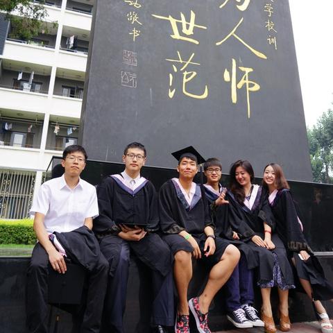 广州市的教师工资是多少