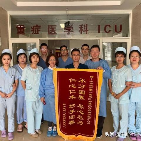 哈尔滨市户口长什么样