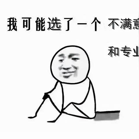 “运势低迷，真的会影响考试发挥吗？”