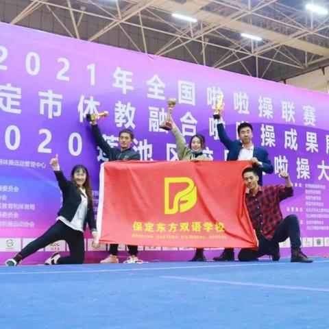 河北石家庄市艺术体操的长尾关键词有哪些