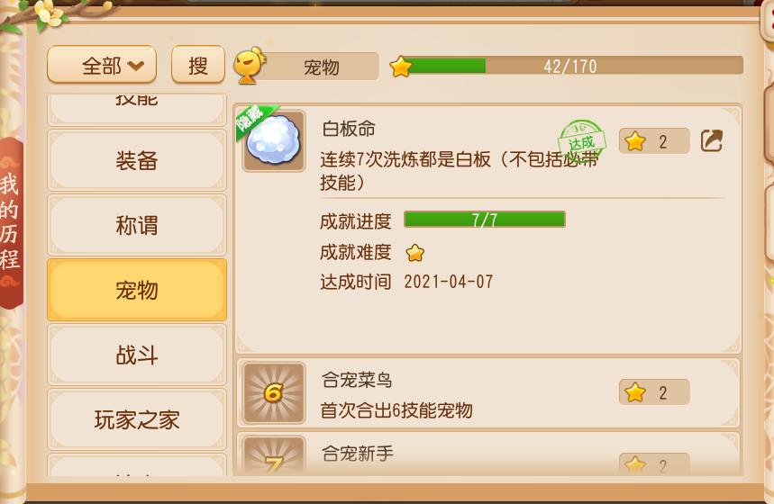 梦幻宝宝起名,龙这个姓氏怎样取出一个好听的名字