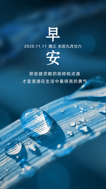 双十一结束后的心情说说