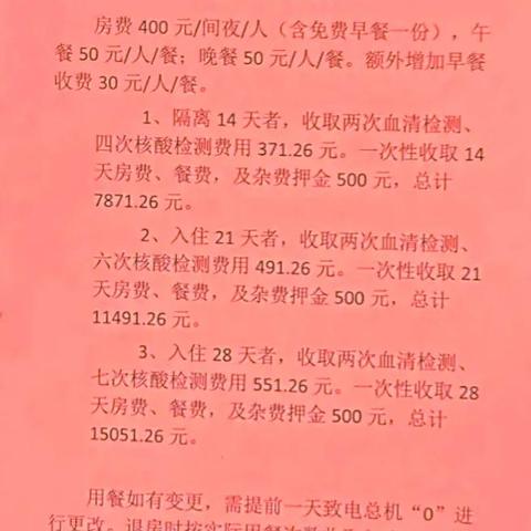 沈阳景区酒店相关长尾关键词有哪些