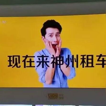 天津至尊租车怎么样