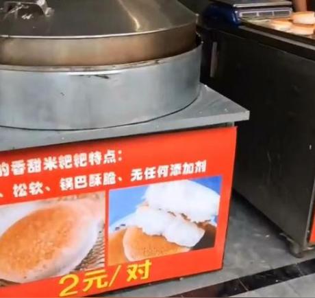 湖北荆州夫妻，在昆山做小本生意，米饼2元一对，生意火爆