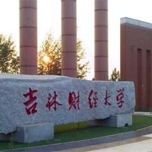 长春市社保在税务缴费吗的长尾关键词有什么