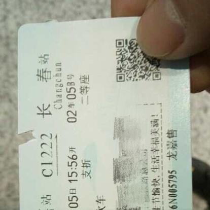 哈尔滨市医保能报销多少