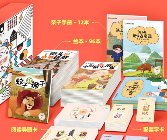 如何提高孩子阅读能力
