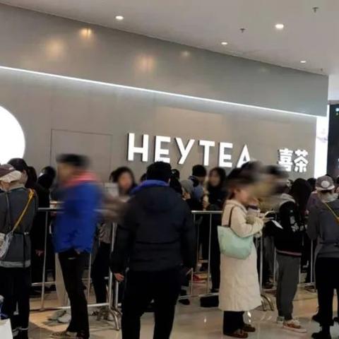 桂林中心广场喜茶相关长尾关键词有哪些