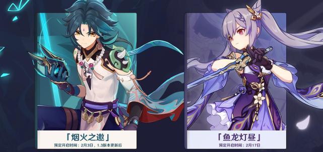 原神中信任等级怎么提升（原神ps5港服登录不上）