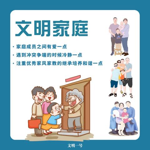 文明西安光的相关长尾关键词有哪些
