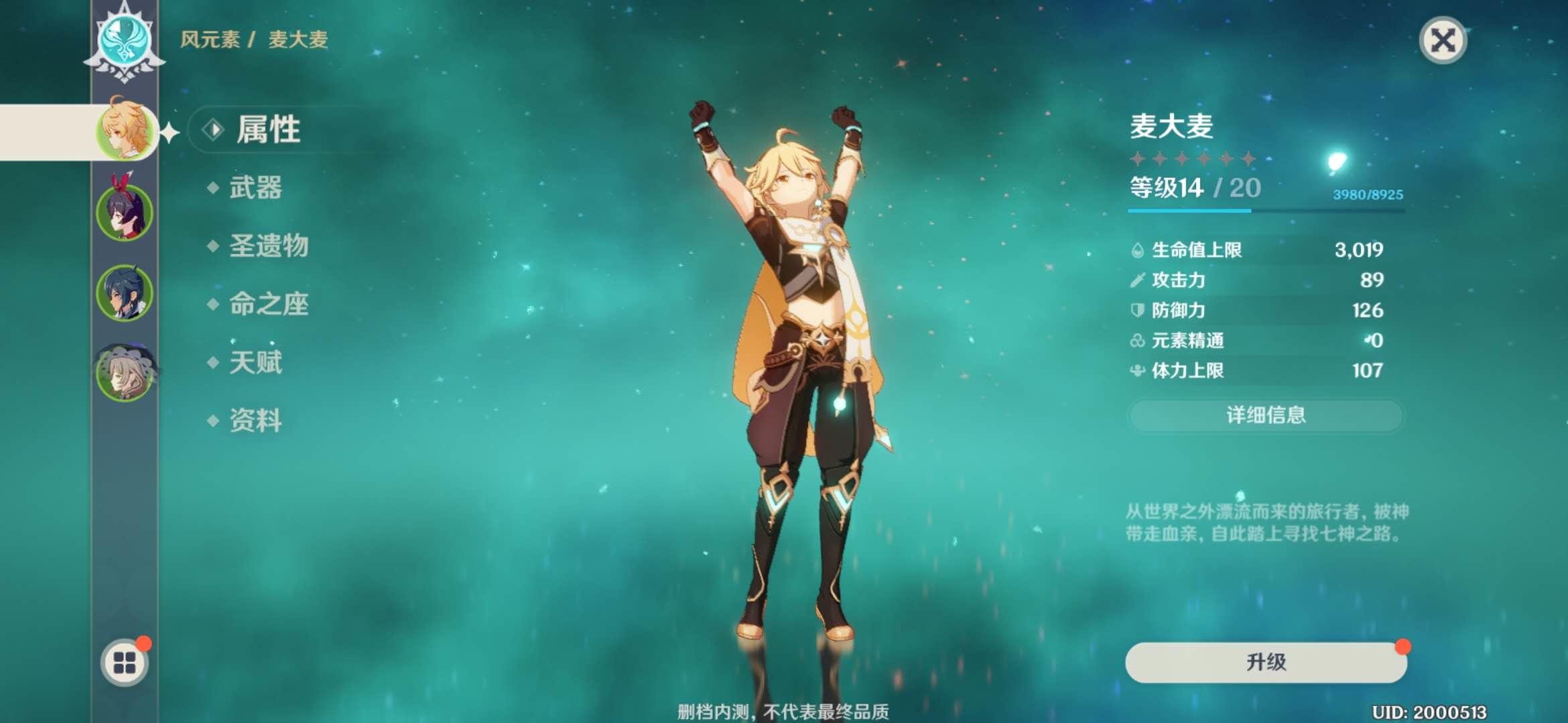 手游原神怎么切换账号登录（原神怎么把账号切换到另一个手机）