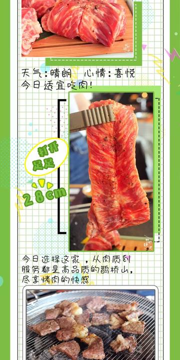 邯郸市牛排多少钱一斤