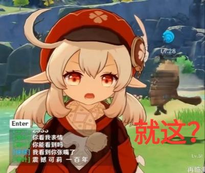 原神居民任务怎么接（原神风之城哪里有宝箱）