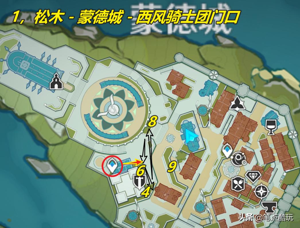 原神可以砍树吗