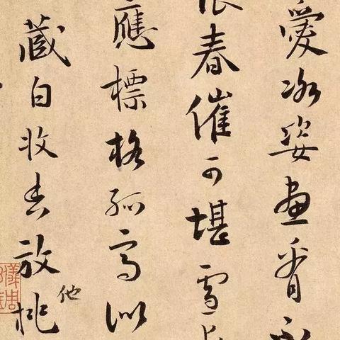 济南漫山香相关长尾关键词有哪些