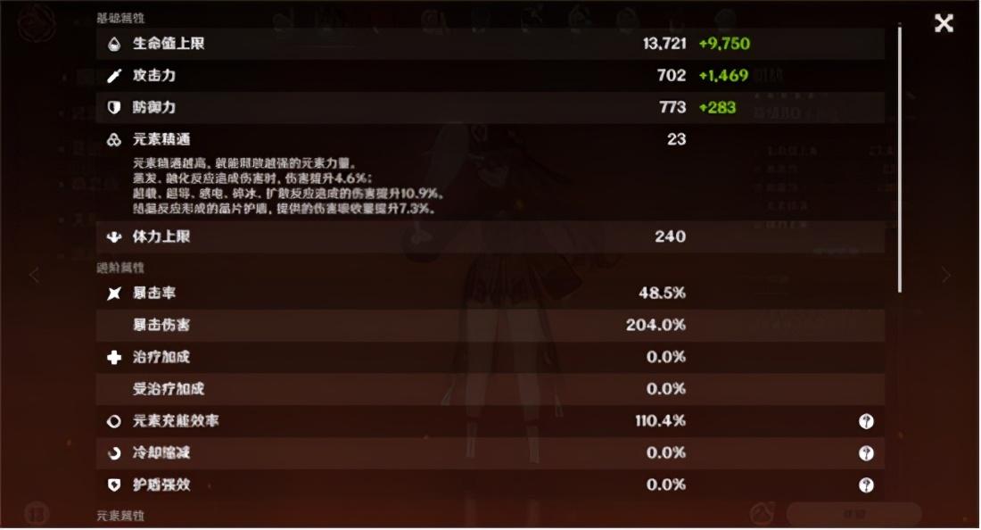 原神怎么刷燃愿玛瑙（原神龙蜥材料有什么用）