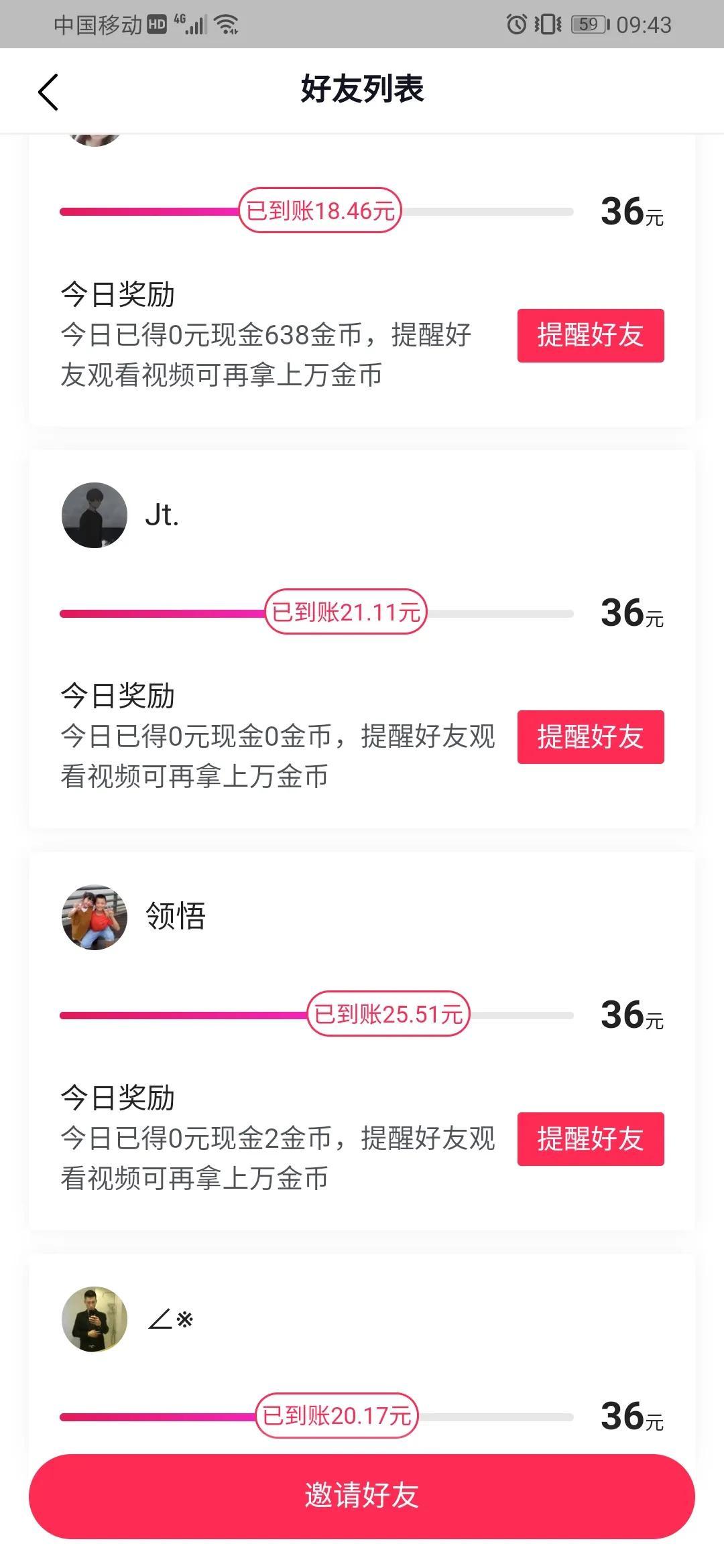 抖音極速版客服電話24小時(shí)人工服務(wù)熱線_一個(gè)電話號碼如何登錄兩個(gè)抖音極速版 運(yùn)營百科