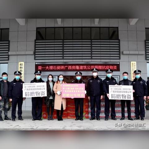 桂林市哪里有瓷砖卖