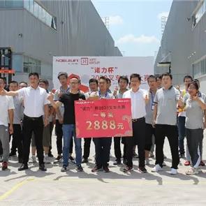 【天津诺力叉车】相关长尾关键词有哪些