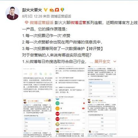 成都市蜀火火火锅店的长尾关键词有什么