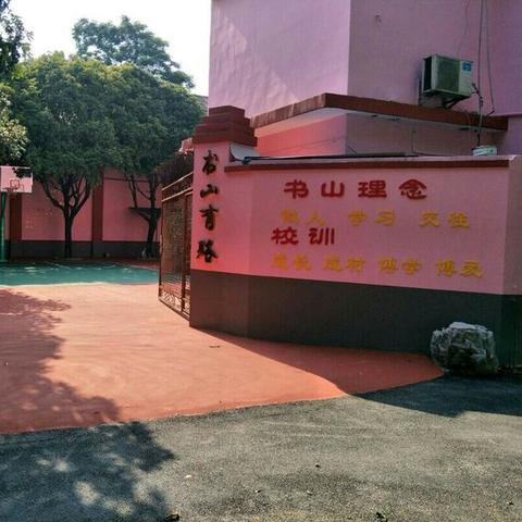 桂林市澜和消防培训学校怎么样