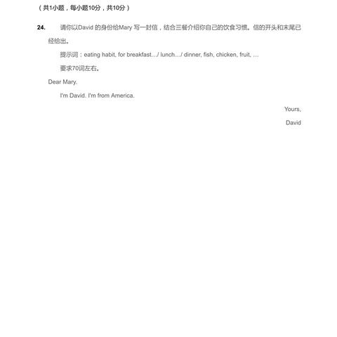 陕西省西安市英语怎么说