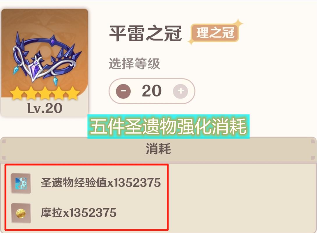 原神怎么刷摩拉币（原神哪有面粉）