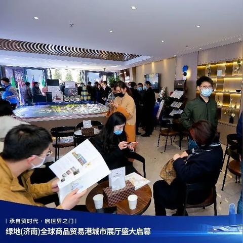 济南自贸区适合做什么生意？
