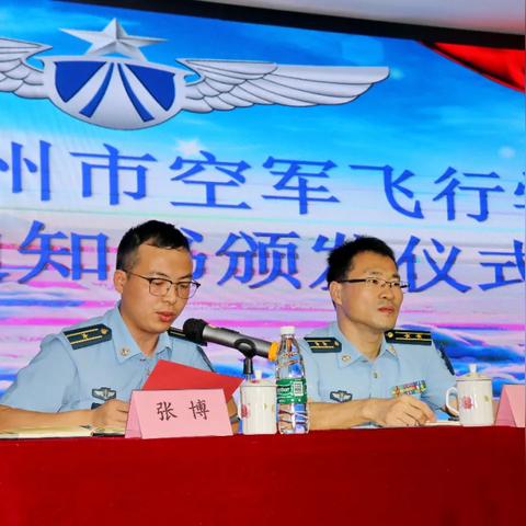 泉州市空军师部的长尾关键词有什么