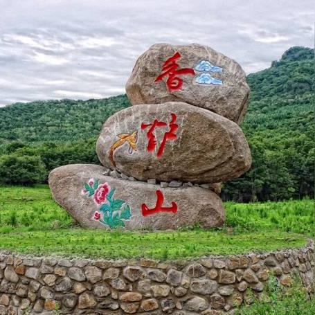 哈尔滨游玩公园的相关长尾关键词有哪些