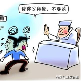 沈阳治疗痔疮好的医院相关长尾关键词有哪些