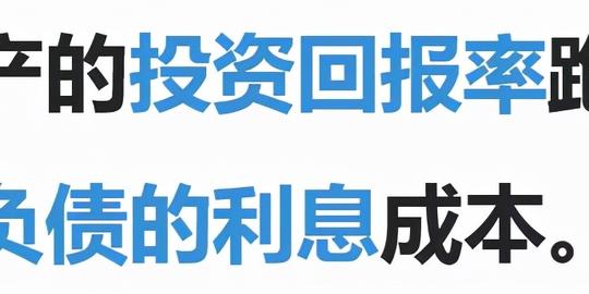 手上的房子什么时候该卖？涨价了就卖？你想错了