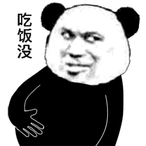 幽默搞笑表情包：听说结婚很便宜，只要9块钱，我请你