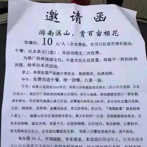 第一天桂林市怎么玩