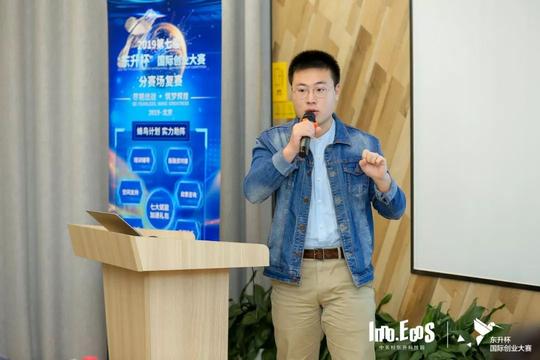 赛事回顾丨66号成长屋、贰柒空间、竟合机构分赛场复赛顺利举办