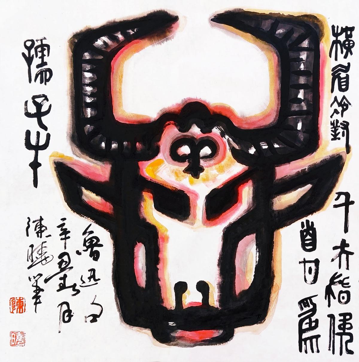 牛年男宝宝姓戴起名,2021冬月出生男宝取名