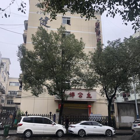 温州市他慕鞋业的长尾关键词有什么