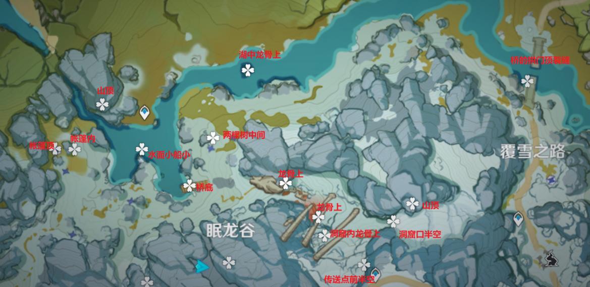 原神雪山旁的宝箱怎么开（原神雪山刀怎么拿）