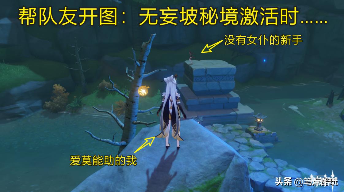 原神怎么调换人物的出场（原神怎么替换上阵角色）