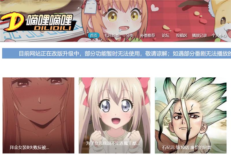 哔哩哔哩网站免费进入(有免费教日语的网站吗)