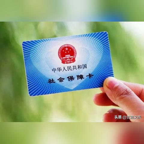 兰州市社保哪里缴费的