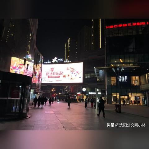 沈阳市哪个工作3点下班