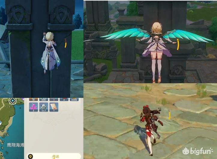 原神怎么上飞（原神飞行怎么向上飞）