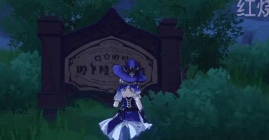 原神中水遁怎么破（原神可以水遁移动的角色叫什么名）