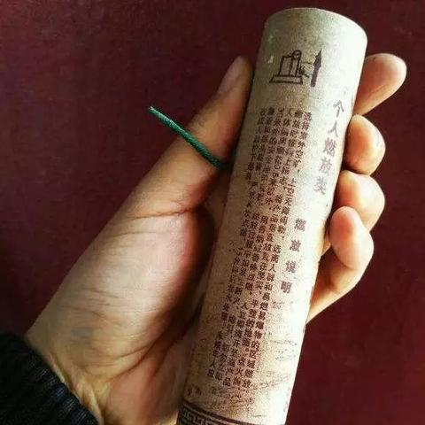 温州市吉祥贸易的长尾关键词有什么