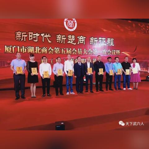 湖北如何返厦门的相关长尾关键词有哪些