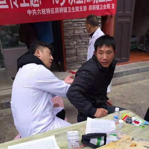 大连市第三医院哪个区